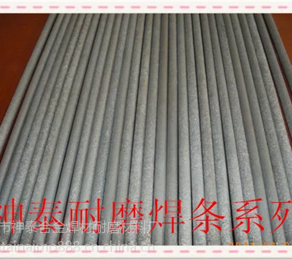 销售310s 不锈钢焊条 310s 耐高温焊条 液压容器不锈钢焊条