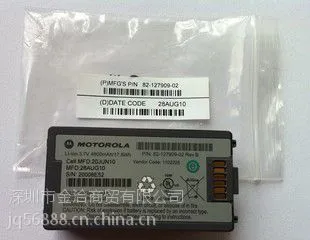 讯宝 MC3100/MC3190 (4800mAh) 82-127909-02