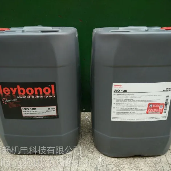 振畅机电供应leybold莱宝真空泵油LVO130 进口矿物油L13020
