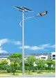 江苏开元太阳能照明供应湖南省长沙市娄底市永州市湘西土家族广西桂林柳州来宾市6米30瓦太阳能路灯