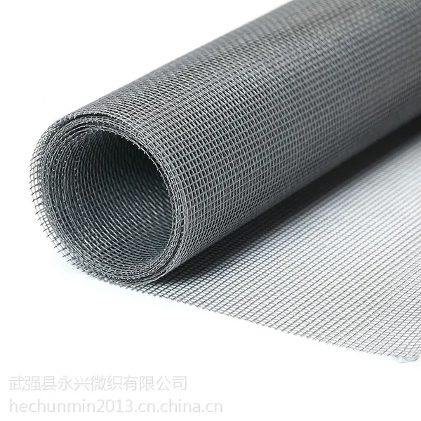 正格折叠隐形窗纱 /玻璃纤维窗纱网 玻纤窗纱