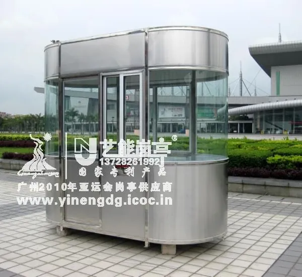 供应东莞岗亭/公路收费亭/不锈钢岗亭/椭圆型岗亭/小区保安亭/厂家定做