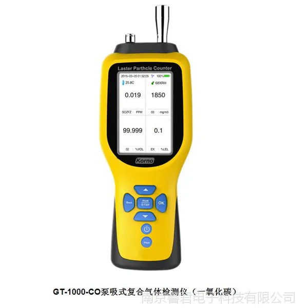 山西GT1000-CO泵吸式一氧化碳检测仪厂家直销,太原手持式复合气体检测仪价格