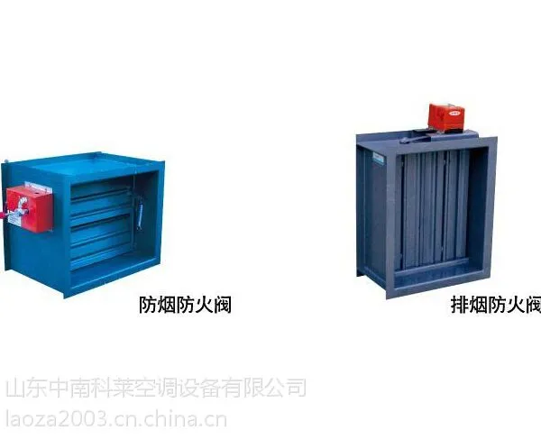 供应科莱睿光中南科莱防火阀、防火调节阀、防火防烟阀门