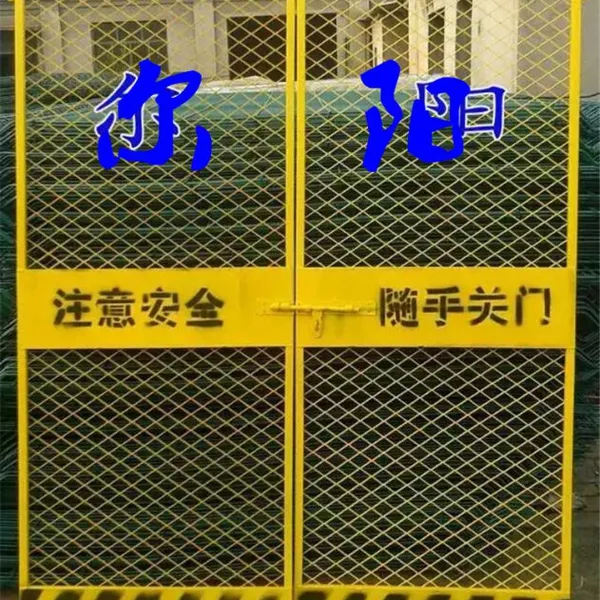 施工电梯防护门厂家专业生产施工电梯防护门,实力厂家,大量现货。