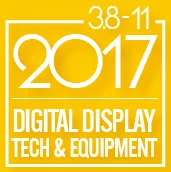2017上海国际数字展示技术及设备展览会