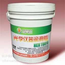 供应光学仪器防尘润滑脂/仪表仪器防尘润滑脂/光学内壁防尘脂
