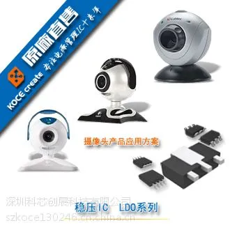 LED背光 IC LED升压背光驱动 OLED白灯驱动IC