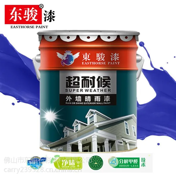 厂家直销 东骏全天候晴雨外墙乳胶漆 广东十大涂料品牌