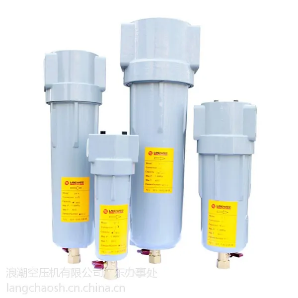 广东空压机后处理精密过滤器-压缩空气过滤器-型号齐全