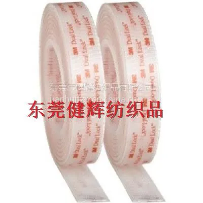 3M粘扣带工业搭扣3MSJ3560背胶蘑菇扣 3M魔术贴