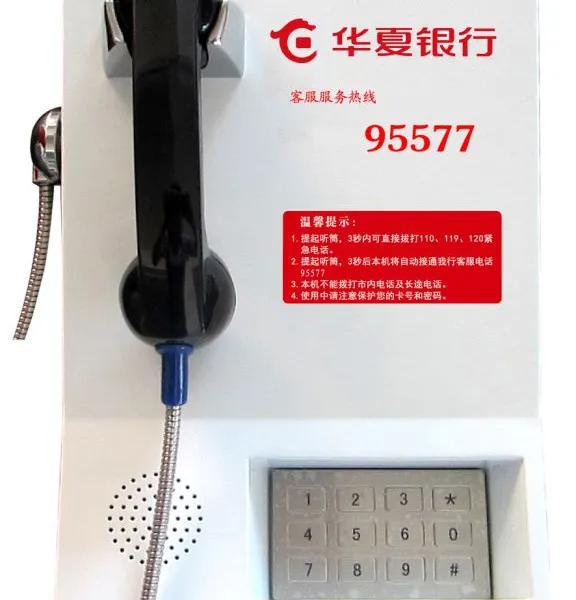 ��������LCD�绰,���������е绰�����е绰����