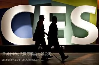 CES2016 美国电子展 美国拉斯维加斯消费电子展