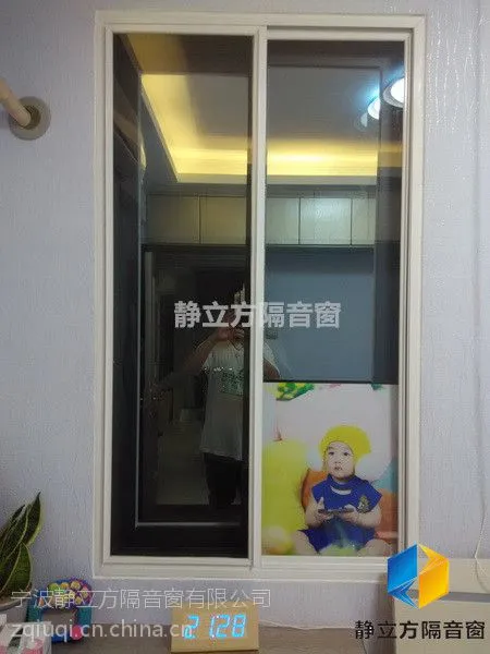 宁波隔音窗静立方静音居家隔音窗