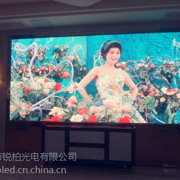 会议室LED显示屏设计方案