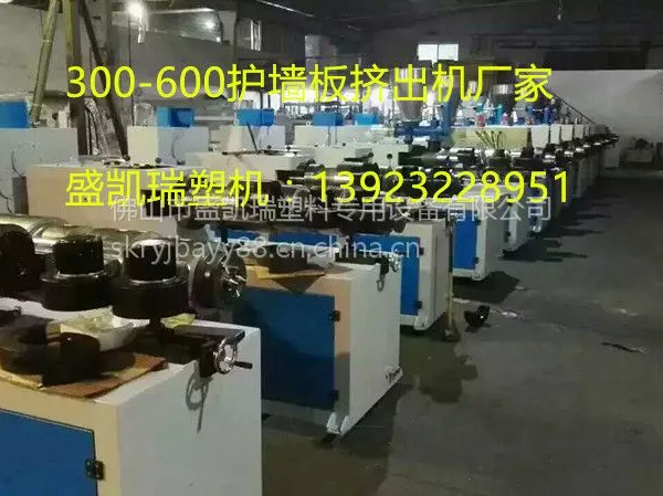 竹木纤维集成墙板设备 生态板挤出机 65机型