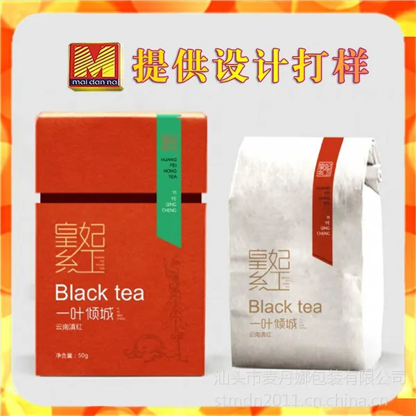 送礼高端包装设计 云南滇红红茶包装盒 精美红茶礼盒设计定制