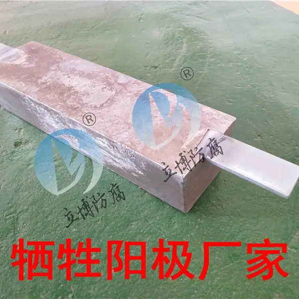 供应平铁式船体焊接铝阳极厂家