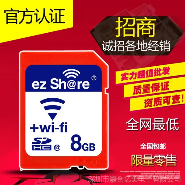 ����ԭװ��Ʒ������WIFI SD�� ����ڴ濨���濨����洢��