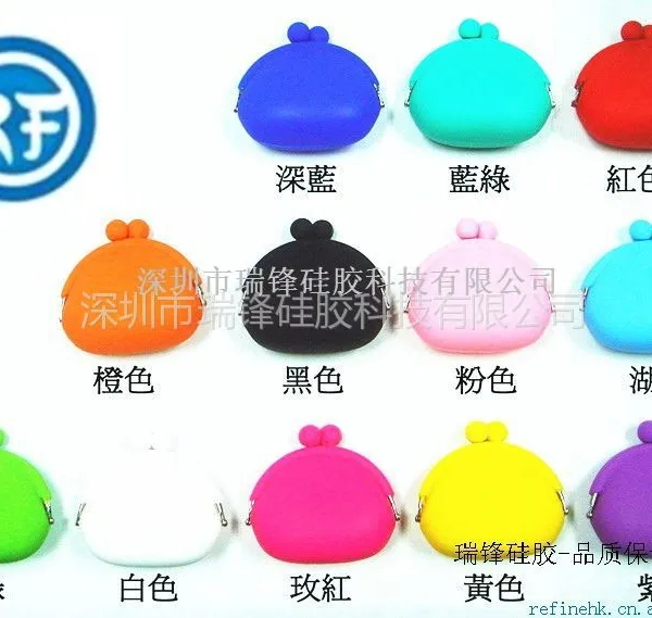 供应糖果色硅胶零钱包,可爱硅胶零钱包,女士硅胶钱包,硅胶钥匙包