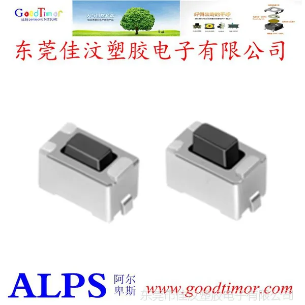 �ֻ���ӦALPS��Ƭ����/С�ڹ갢����˹SKQMBAE010�ᴥ����