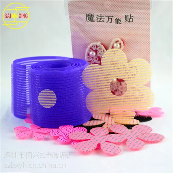佰兴直销 发卷带魔术贴 粘发贴 尼龙魔术贴