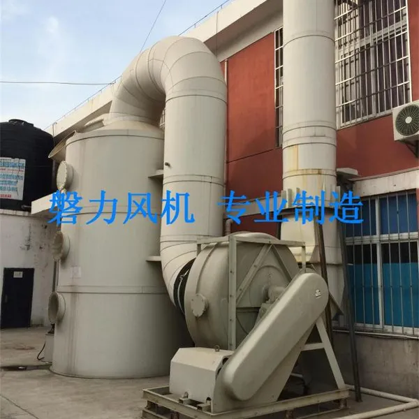 供应废气处理系统设备