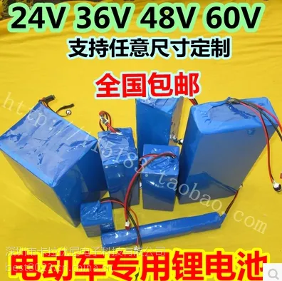 ��Ӧ24V/36V/48V/60V/64V/72V�綯��﮵����