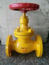天津液化气法兰截止阀J41N-16C 品牌上海上州
