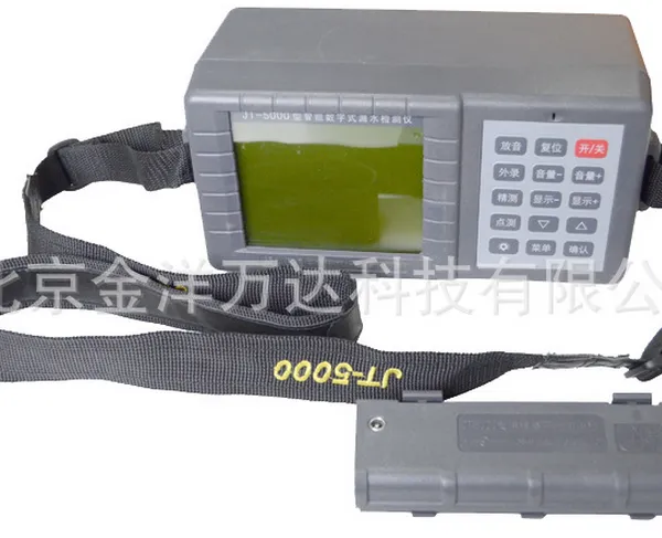 JT-5000 智能数字式漏水检测仪 型号:JY-JT-5000