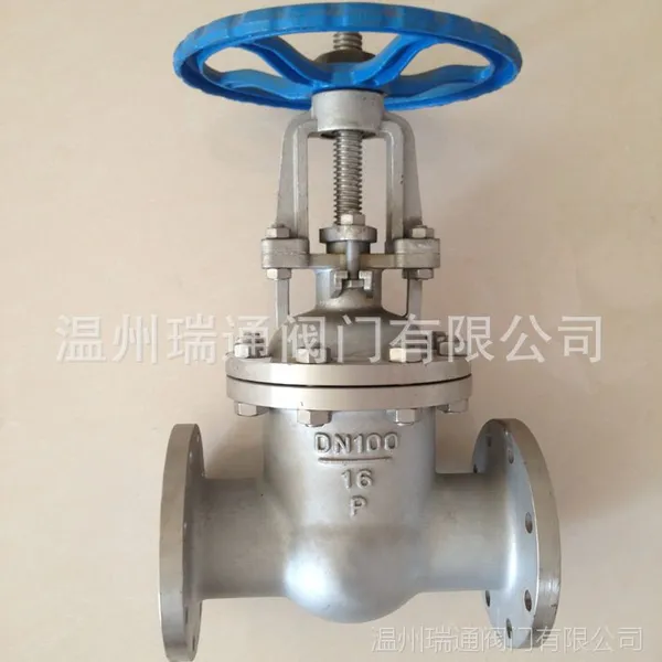 国标闸阀