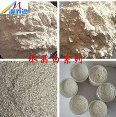 供应用于粉末涂料的珠光颜料|珍珠白珠光粉|水晶珠光粉