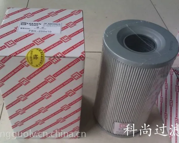 供应黎明FBX-250×10自封式磁性回油过滤器滤芯.过滤材料;不锈钢,进口玻纤。特点:油除杂质。