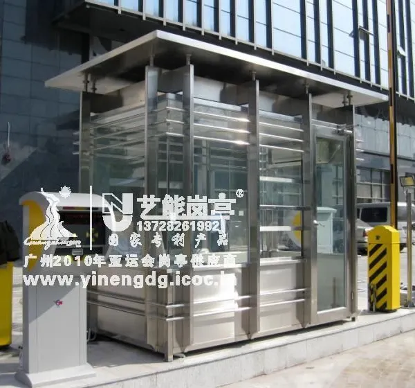 广东东莞厚街艺能702-M2型不锈钢豪华小区岗亭