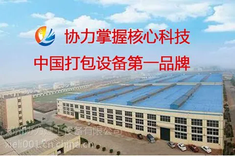 ����ȫ�Զ���ֽѹ����