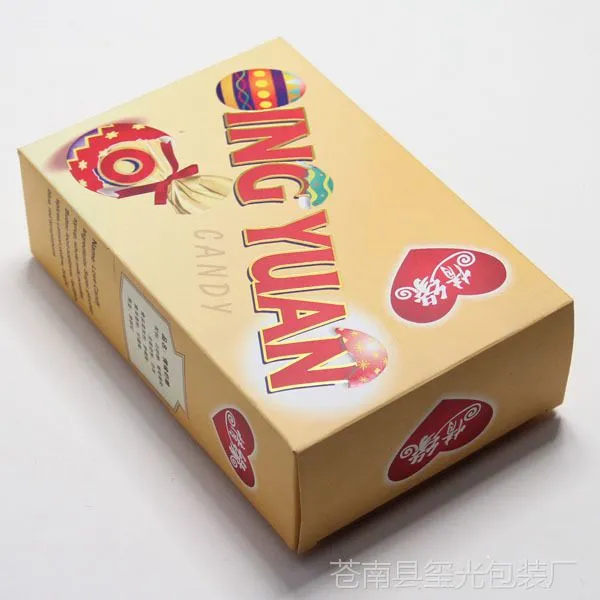 创意长方形礼品巧克力盒 定制礼物包装盒冰淇淋盒糖果盒