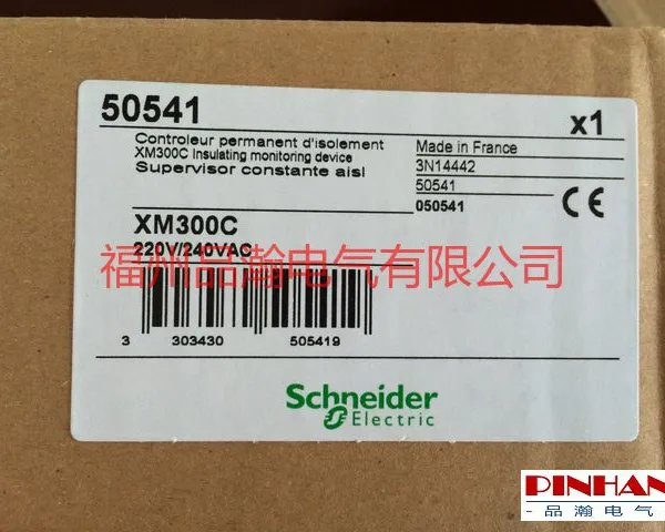 50542 VIGILOHM XM300C ��Ե���װ��