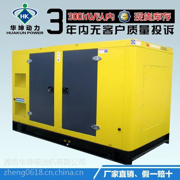 厂家供应K4100D30KW潍坊华坤王经理17865645117