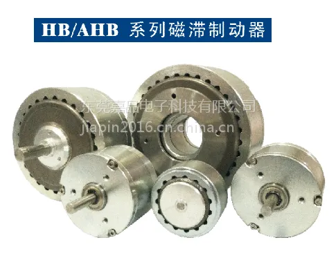 扭矩负载制动器|嘉品科技磁滞制动器|负载寿命测试电磁制动器|制动器厂家