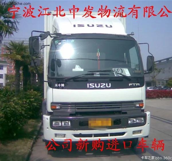 供应《国内陆运》宁波到仪征的物流,宁波至仪征专线,宁波运输(图)