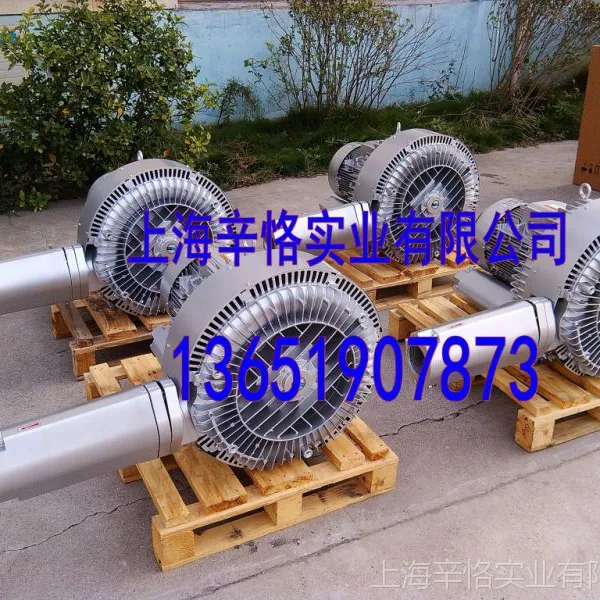 高压风机 漩涡式气泵 旋涡鼓风机 三相380v 20kw 2RB 920 H37