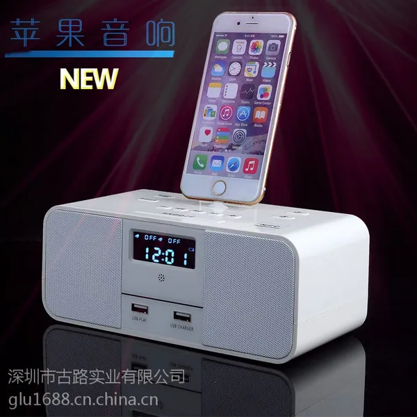 酒店音箱 S6 苹果手机充电座 FM收音客房蓝牙音响 闹钟 GLU