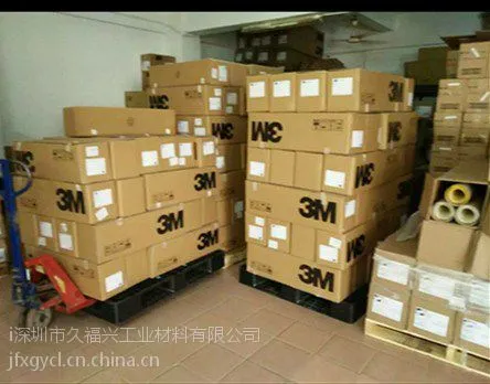 福永透明封箱胶带厂家 美纹纸,皱纹胶带,灯条双面胶