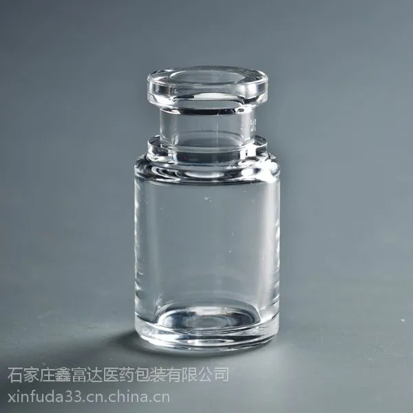 鑫富达医药包装耐高温耐低温COP瓶5ml,COP环烯烃聚合物