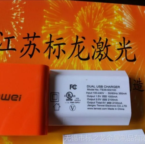 供应塑料PC激光打标机 LED灯具外壳激光打标机
