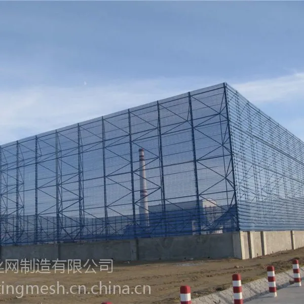 生产销售:优质防风抑尘网 挡风墙 煤场防尘防风用网