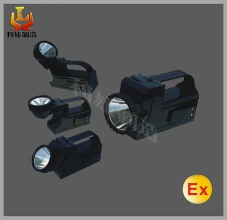 IW5500手提式强光巡检工作灯led磁力巡检灯