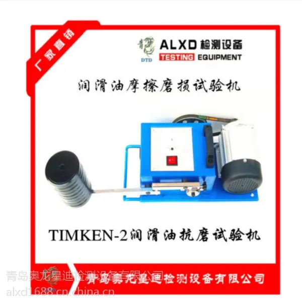 timken-2����Ħ������������ܿɿ�������
