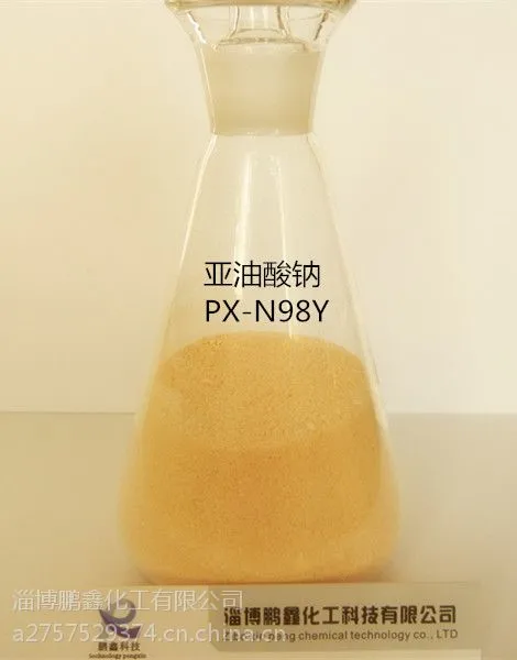淄博优质供应(粉末)亚油酸钠 混凝土添加剂 可代替纤维素