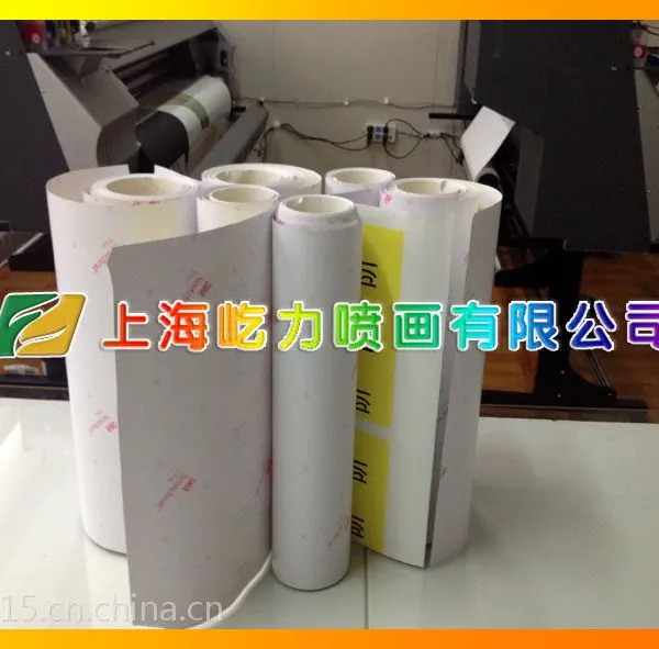 屹力喷画供应3m车身贴写真加工/3m导气槽车贴制作